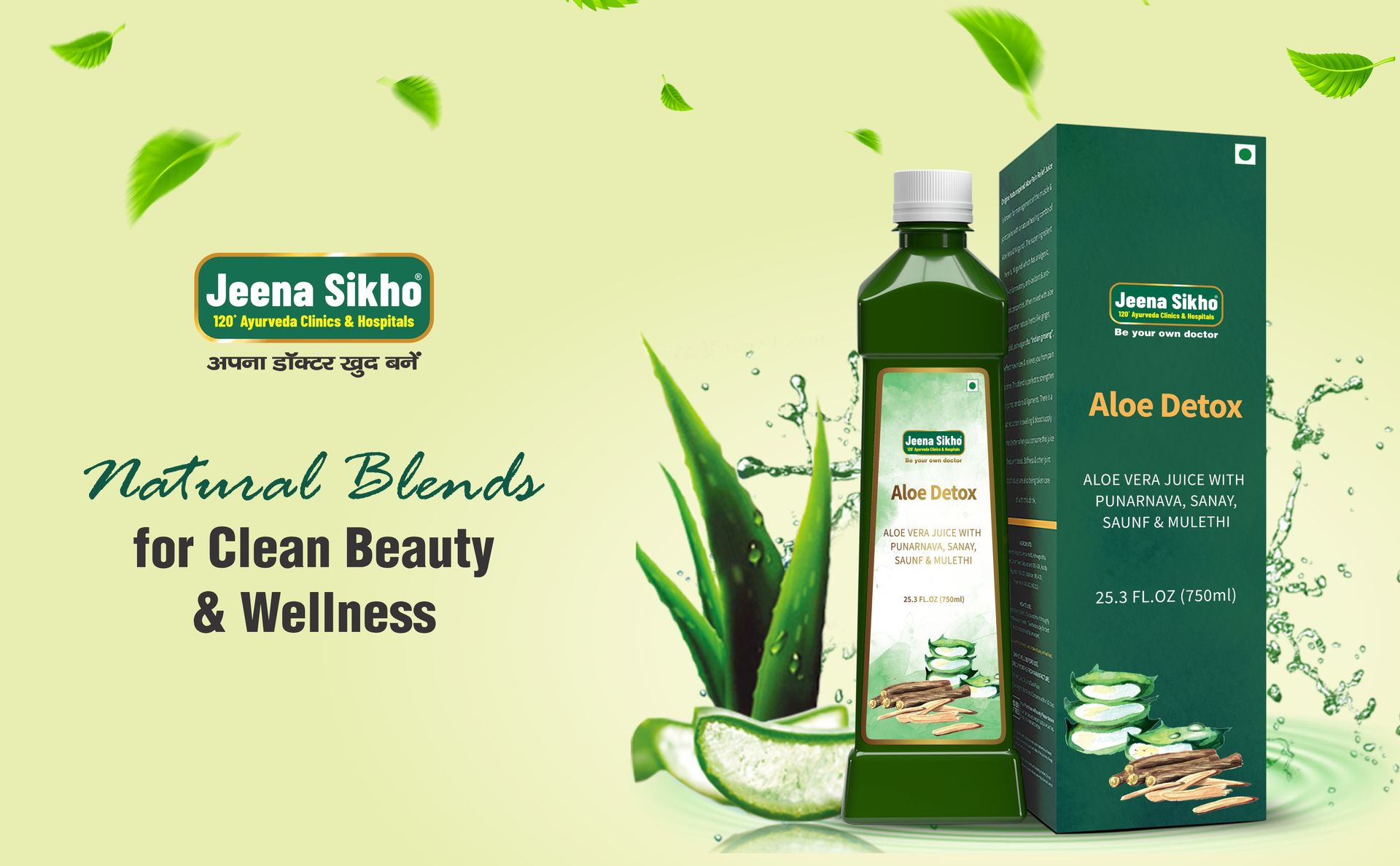 Jeena Sikho Aloe Detox Juice | Naturally Beneficial For Liver And Body Detox | Natural Ingredients Aloe Vera, Punarnava, Sanay, Saunf, And Mulethi | Suitable For Skin And Hair Health, 750 ml, Pack of 1