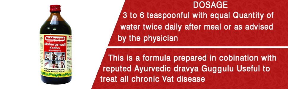 Baidyanath Maharasnadi Kadha | Ayurvedic Tonic for Joint & Muscle Pain Relief | Supports Vata Balance & Nerve Strength | Traditional Herbal Blend for Mobility & Flexibility - 450ml