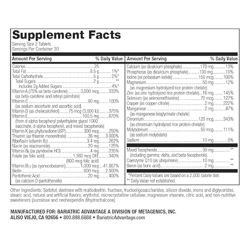 bariatric-advantage-chewable-advanced-mu-4.jpg