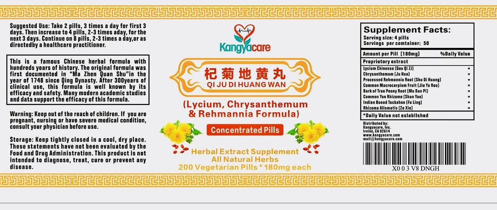 qi-ju-di-huang-wan-lycium-chrysanthemum--2.jpg