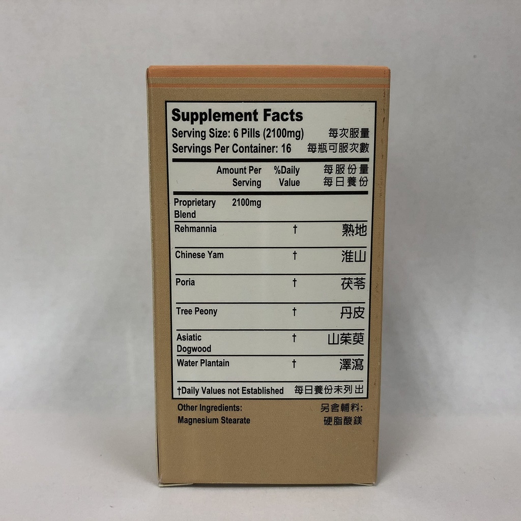 six-flavor-combo-liu-wei-di-huang-herbal-3.jpg