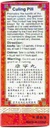 culing-pill-herbal-supplement-by-solstic-4.jpg