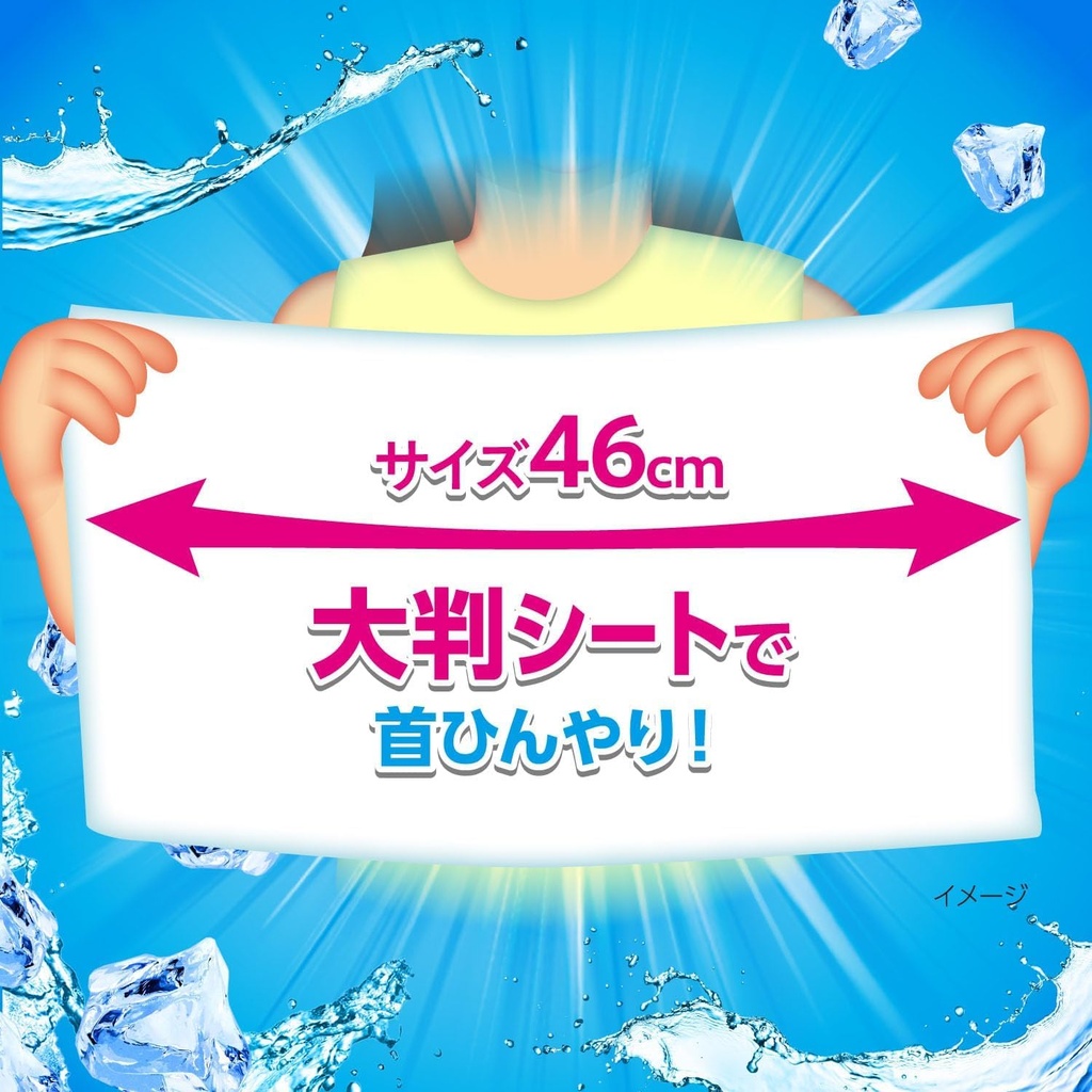 kobayashi-pharmaceutical-cooling-towels--711HXRLhWNL.jpg