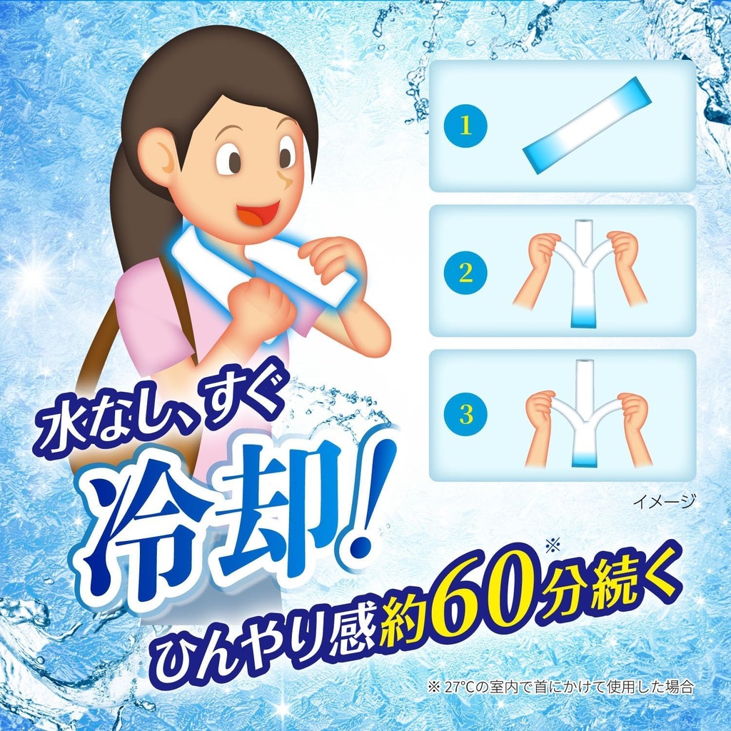 kobayashi-pharmaceutical-cooling-towels--81Qd2tsXB-L.jpg