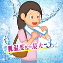 kobayashi-pharmaceutical-cooling-towels--81btp-W-faL.jpg