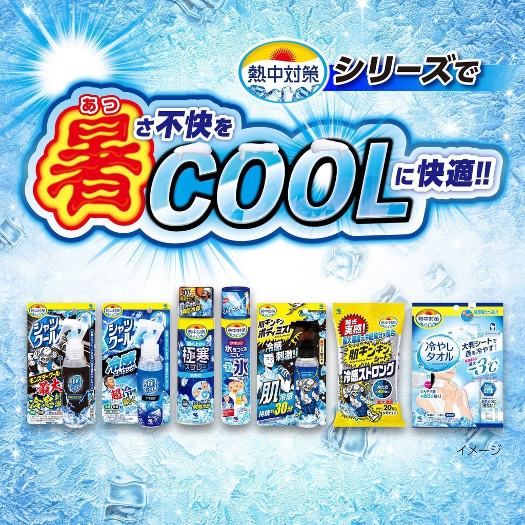 kobayashi-pharmaceutical-cooling-towels--81NrGhUKNNL.jpg