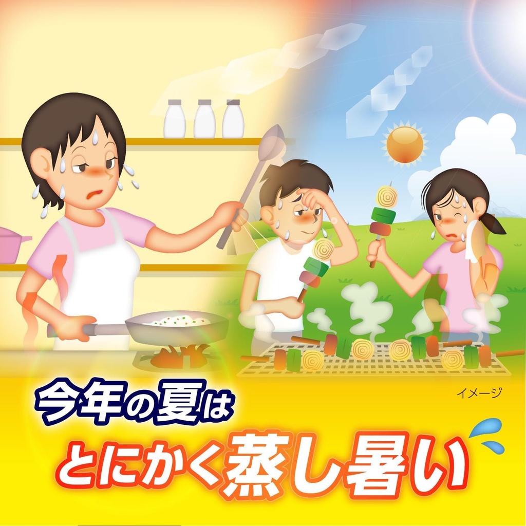 kobayashi-pharmaceutical-cooling-towels--71PPOjKmq3L.jpg