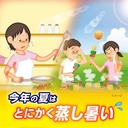 kobayashi-pharmaceutical-cooling-towels--71PPOjKmq3L.jpg