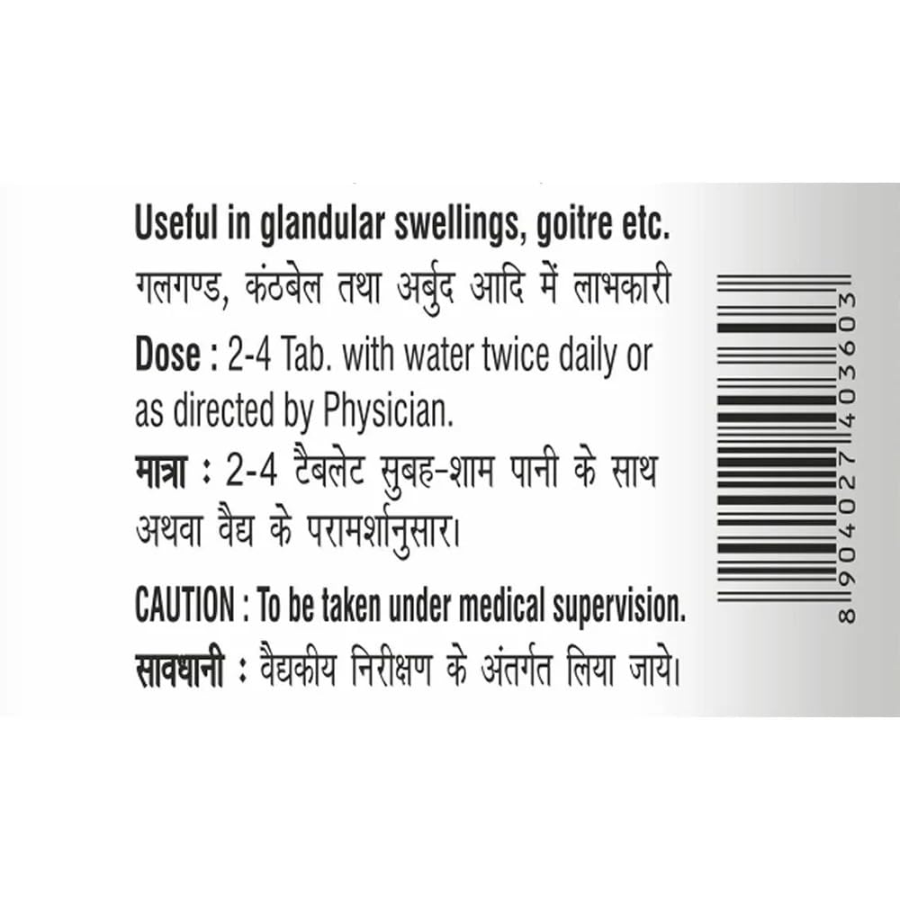 baidyanath-ayurved-kanchnar-guggulu-160--51xpg5Ff+HL.jpg