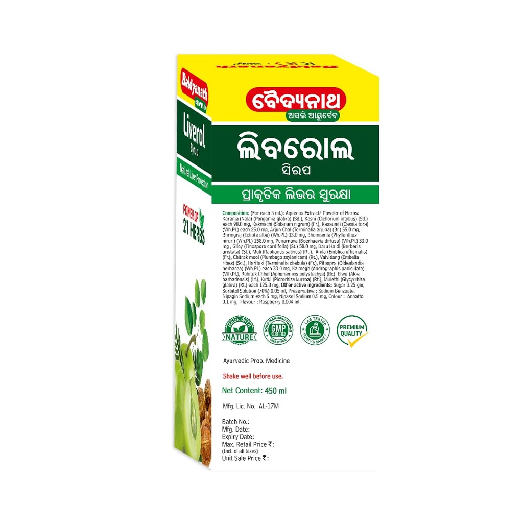 baidyanath-liverole-syrup-450-ml-61aG6t85rYL.jpg