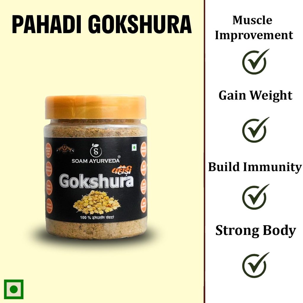 soam-ayurveda-s-pahadi-gokshura-150g-gok-61StDtkxApL.jpg