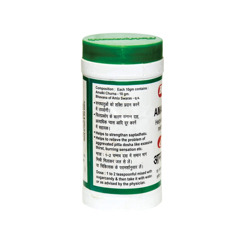baidyanath-asli-ayurved-amalki-rasayan-i-61phbnOvlQL.jpg