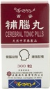 solstice-medicine-company-yu-lam-brand-c-2.jpg