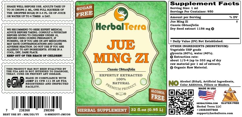 jue-ming-zi-cassia-cassia-obtusifolia-gl-2.jpg