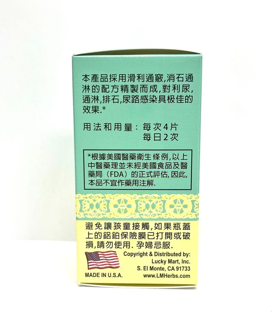 shilingtong-herbal-supplement-made-in-us-5.jpg