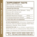 premium-fucoidan-extract-immunity-supple-2.jpg