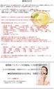 rice-silca-500ml-the-worlds-first-vegeta-3.jpg