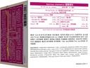 noto-wholeloveplus-allergyfree-and-super-5.jpg