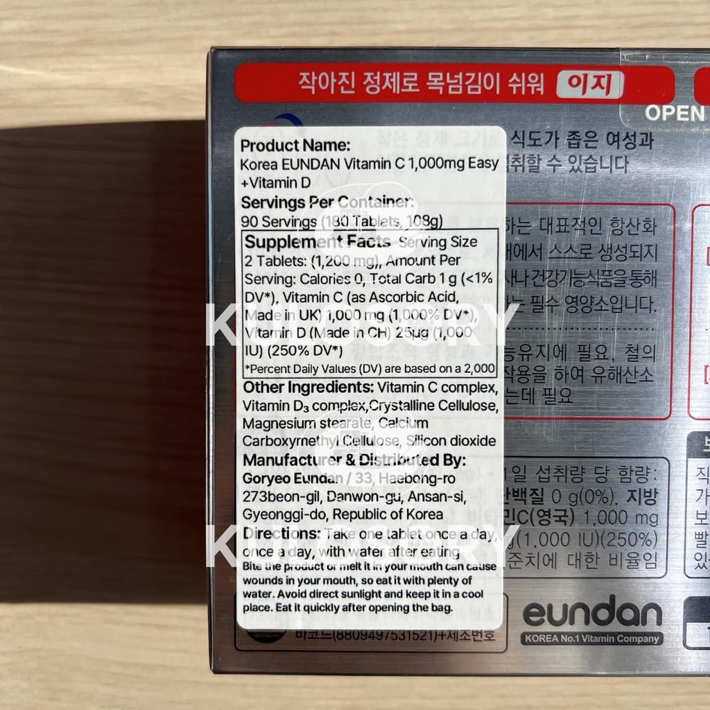kulosory-korea-eundan-vitamin-c-1000mg-v-2.jpg