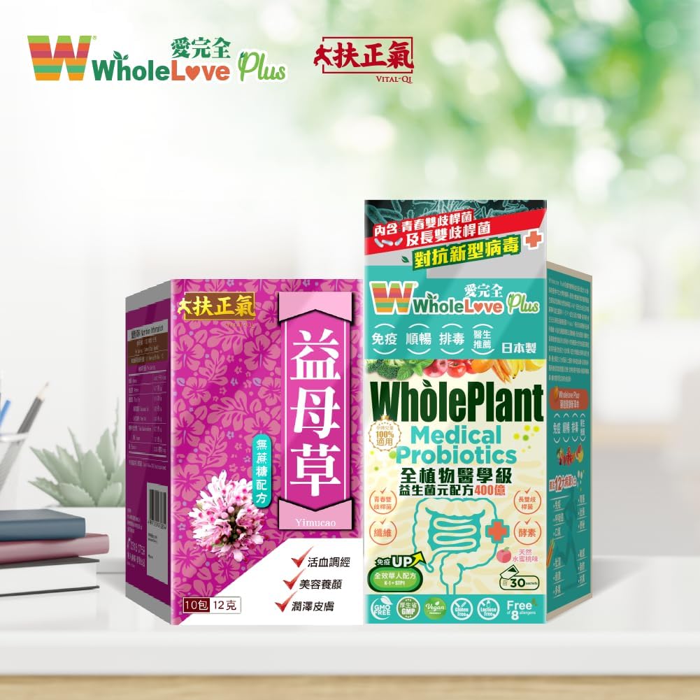 noto-vital-qi-yimucao-motherwort-herb-be-2.jpg