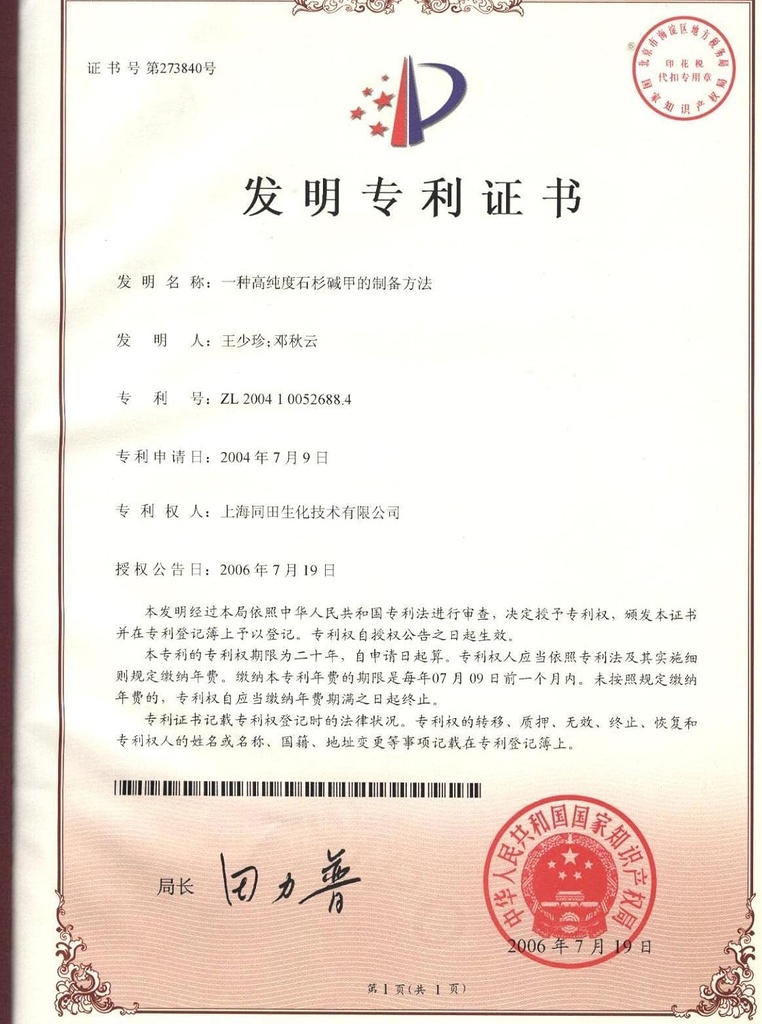 calcium-silicatecalcium-titanium-silicat-6.jpg