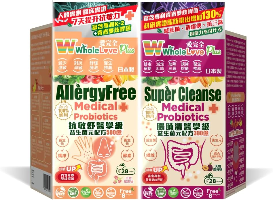 NOTO WholeLovePlus AllergyFree und Super Cleanse Probiotics für Damen und Herren - Daily Probiotic Supplement Set