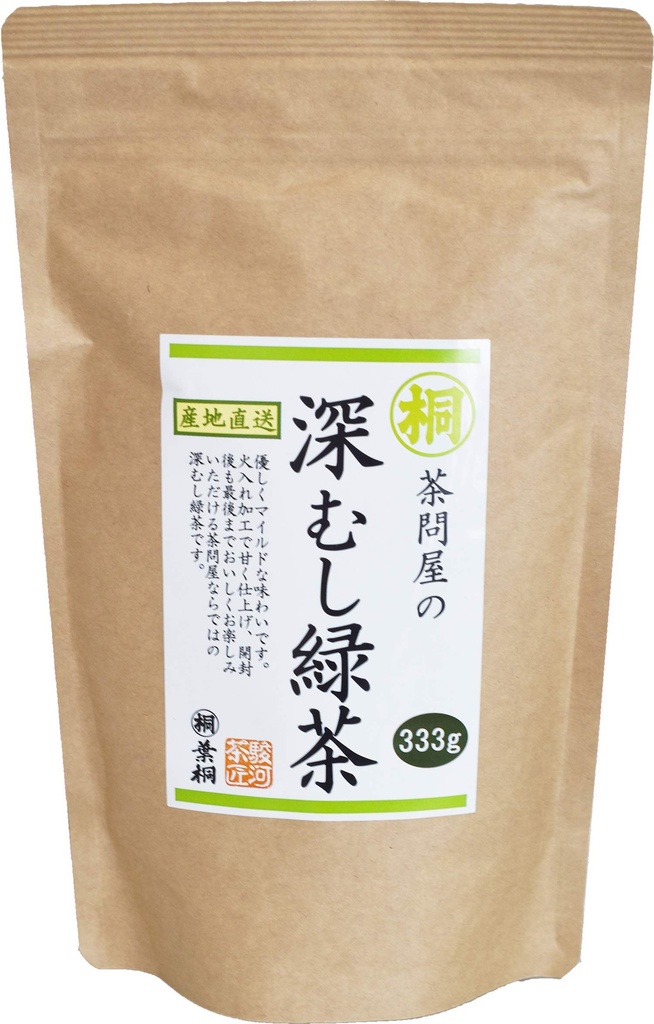 Japanischer reiner grüner Tee (333g/11.74oz) Sen-Cha Ryoku-Cha Extra Volume & Special Price japanischer grüner Tee aus Shizuoka Japan mit einer Tracking-Nummer