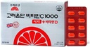 KULOSORY Corée Eundan Vitamine C 1000mg + Vitamine D 600mg Premium emballé individuel 180 comprimés