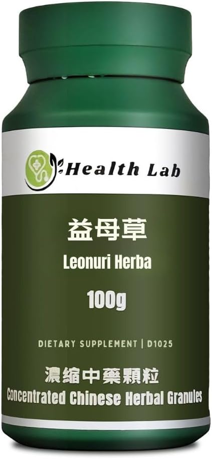 Leonuri Herba - Yimucao, 5:1 Konzentrierte Kräuterextrakt-Granulats, 100g, aktiviert Blutzirkulation, vertreibt Stagnation, reguliert Menstruation und reduziert Wasserretention