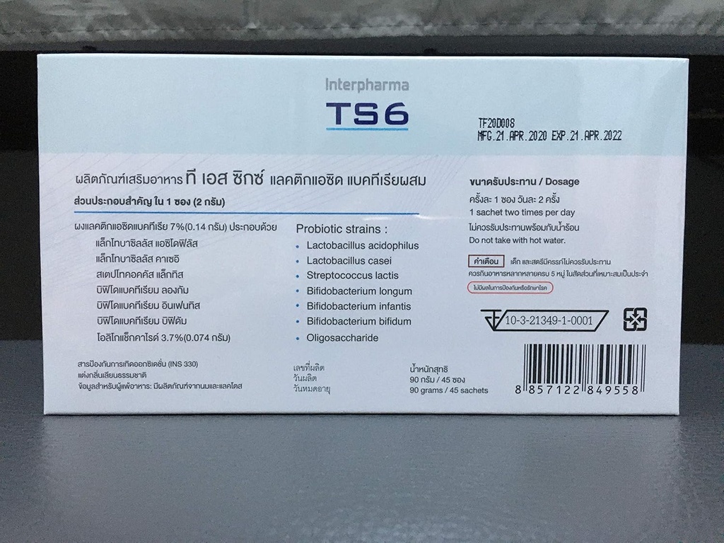 Probiotique Strains Plus Produit de complément alimentaire prébiotique (2g x 45 sachets)