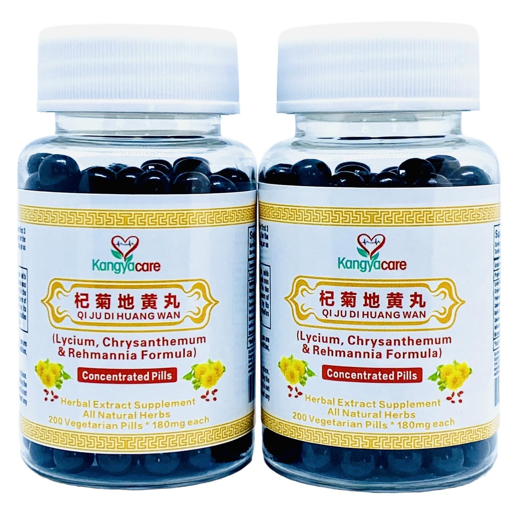 Qi Ju Di Huang Wan 杞菊地黄丸- Lycium, Chrysanthemum & Rehmannia Formula - Clear Heat & Assist Detox - Improve Eyesight - Boost Liver and Kidney Yin Qi - All Natural - 400 Pills (2 Bottles)