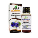 Huile de graines noires égyptiennes Pure Cold Pressed Noir Cumin Virgin Natural Raw Non Gmo Nigella Extract Kalonji Egypte Herbes à base de plantes Végétalienne Cheveux Noirs (2 oz / 60 ml)