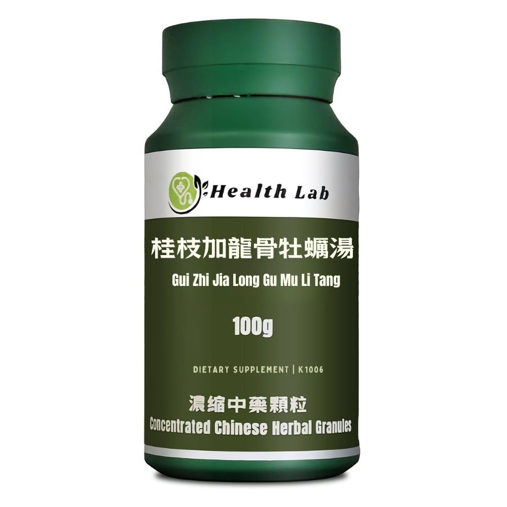 Health Lab- GUI Zhi Jia Long Gu Mu Li Tang Chinese Herbal Extract Granules, 100g, Concentrated 5:1