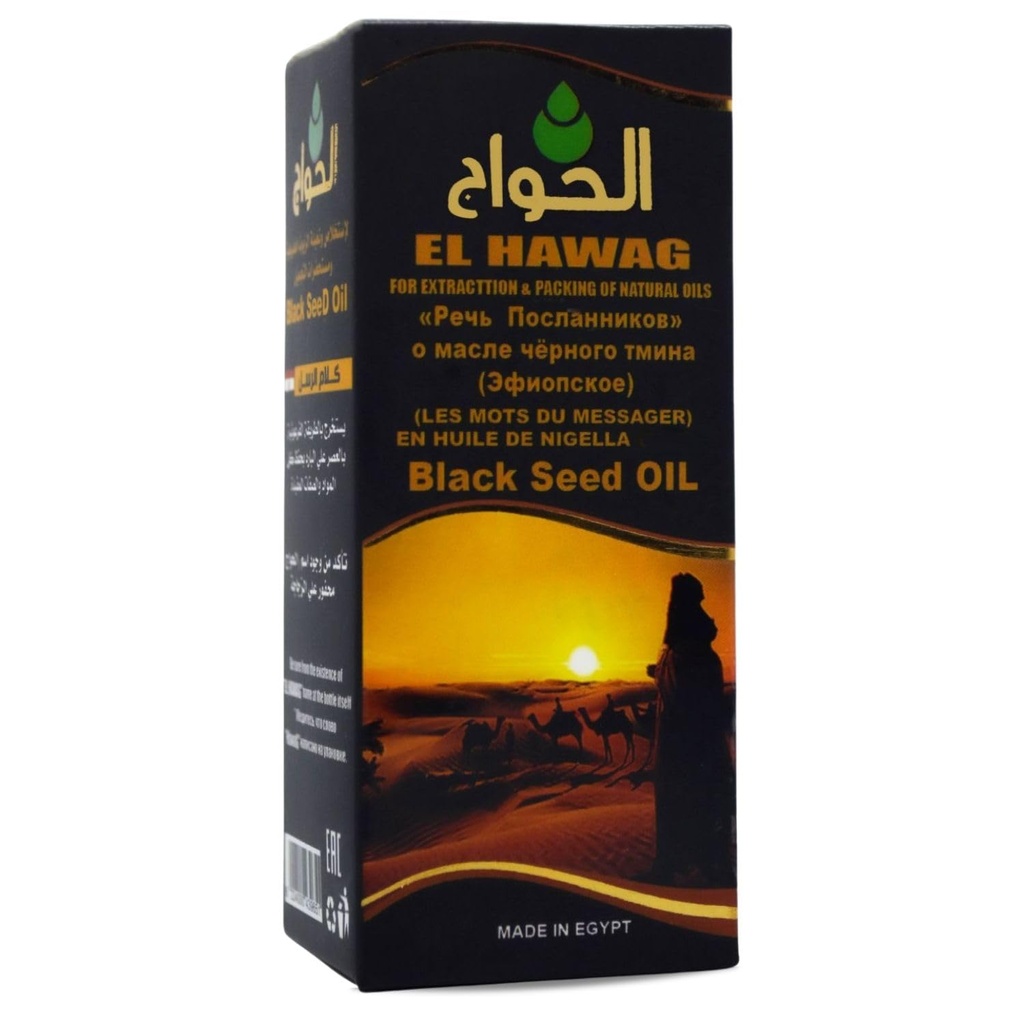 Ägypten Ägyptische schwarze Seed Öl rein kalt gepresst Hawag Elhawag Schwarz Cumin reine natürliche Raw Nigella Extrakt Kalonji Kräuter Körperhaar Halal (1Pack = 2 oz / 60 ml)