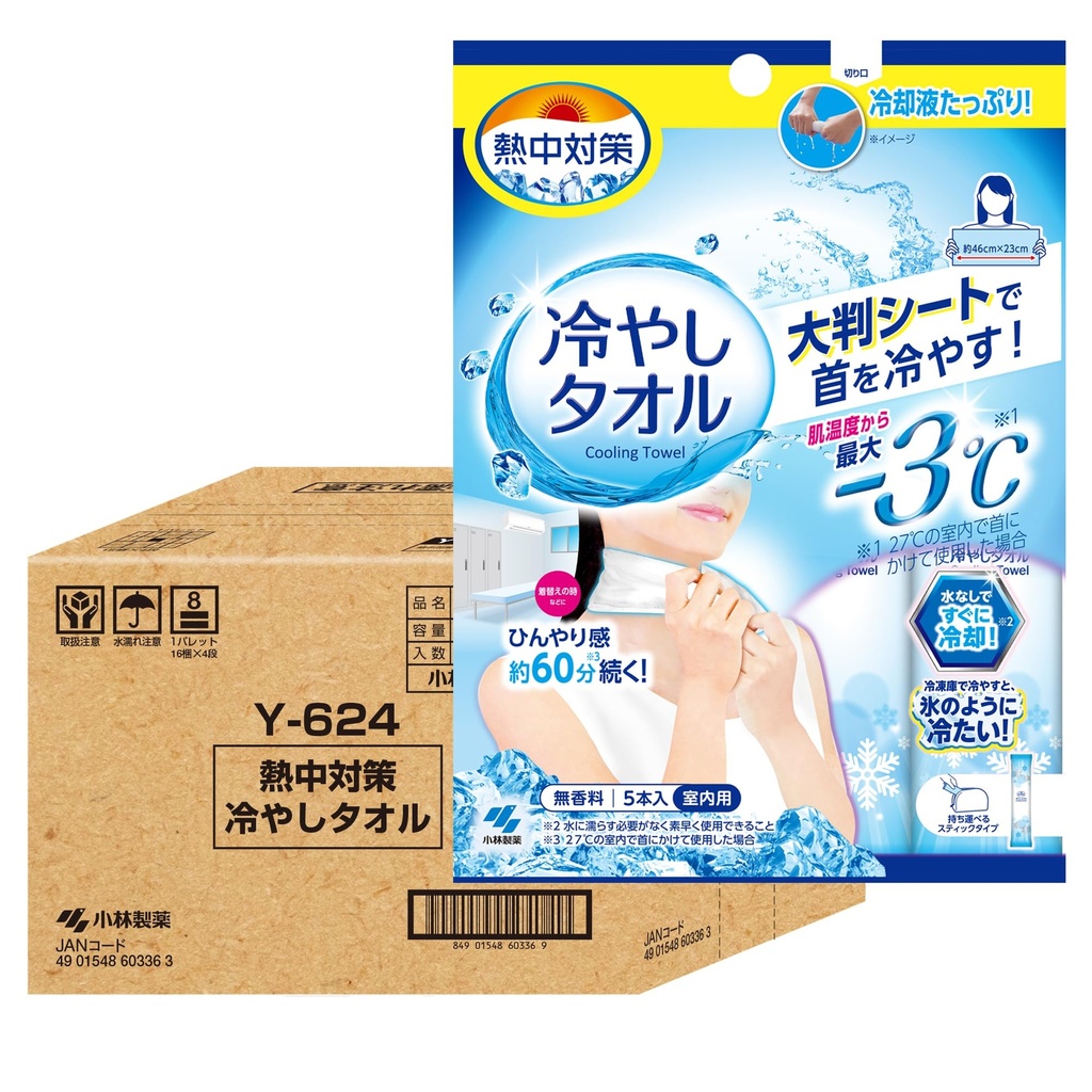 Kobayashi Pharmaceutical Cooling Towels, Set of 5 x 24, Large Sheet for Cooling Neck