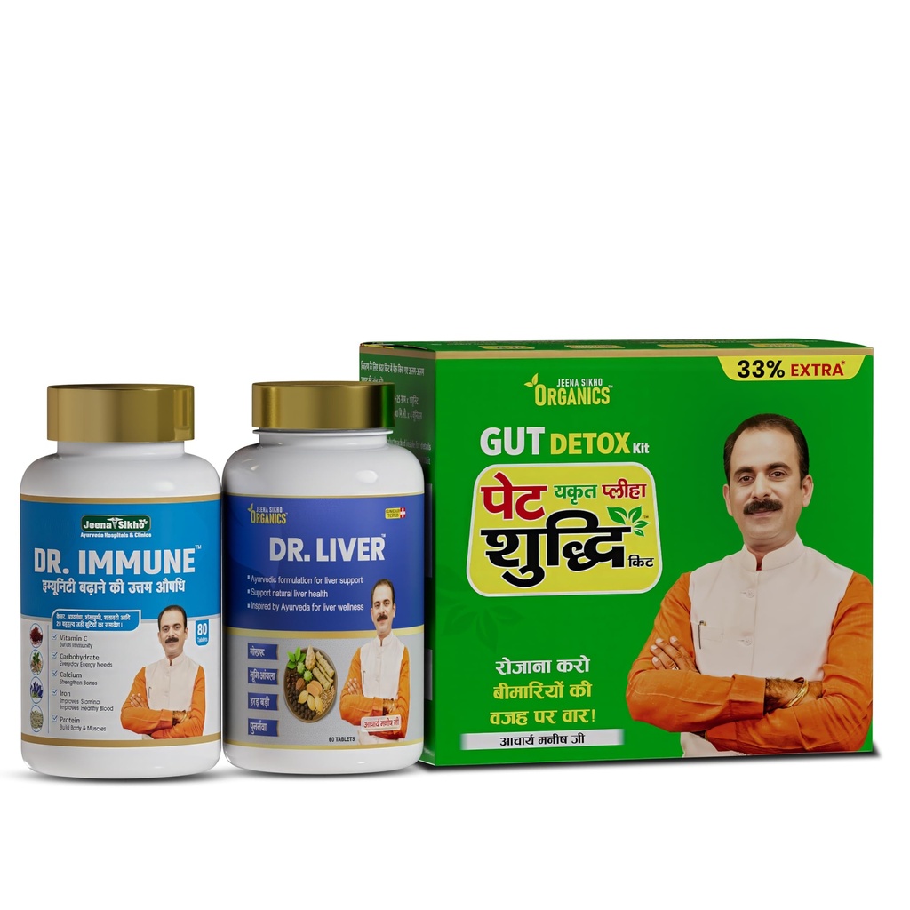 Jeena Sikho Organics Ayurvedic Gut Detox Kit, Liver Care & Immunity Combo | Pet Yakrit Pleeha Shuddhi Kit + Dr. Liver + Dr. Immune | With Amla, Giloy & Tulsi | For Digestion & Daily Immunity