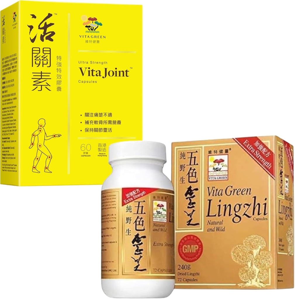 Vita Green Joint Health Kapseln & Reishi Pilz Lingzhi Bundle
