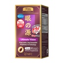 AFC Japan Ultimate Vision 4X - Formule améliorée pour les yeux avec lutéine 4X, zéaxanthine, extrait de bilberry et vitamines pour les problèmes oculaires liés à l'âge, trouble et mauvaise vision, oeil sec, santé maculaire 45s