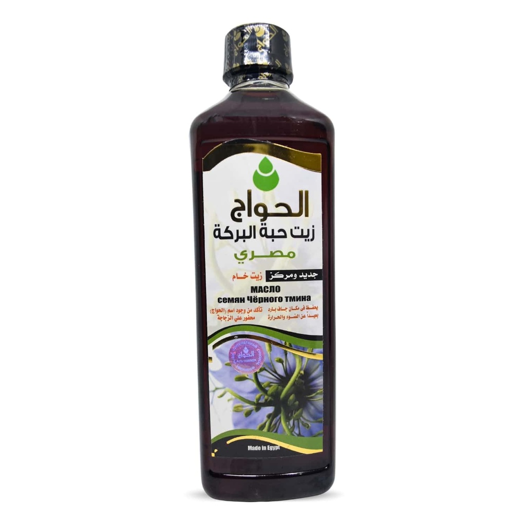 Schwarzes Seed Öl reines kaltgepresstes schwarzes Cumin Bio Virgin natürliche Raw Non GMO Nigella Sativa Extrakt Kalonji Ägyptische Kräuter Vegan Körper Haar Schwarzes Halal Shifa Sunnah (16oz / 500ml)
