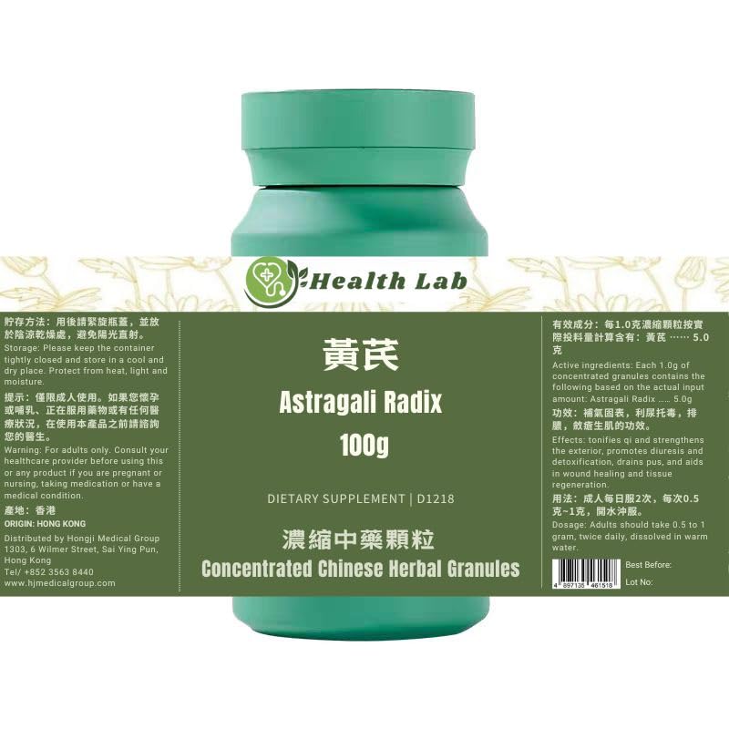 Astragali Radix - Huangqi, Konzentrierte Kräutergranulate, 100g, 5:1 Extrakt, Tonifiziert Qi, verstärkt Äußere, fördert Diuresis