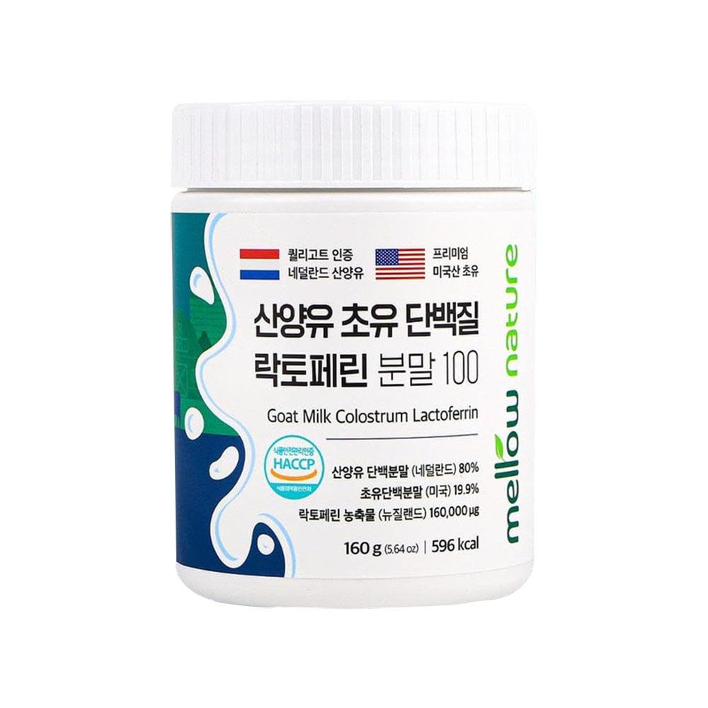 KPurity Lait de chèvre gras Colostrum Lactoferrine poudre pour un système immunitaire sain, Gut, Digestion et performance athlétique - élevé dans les immunoglobulines
