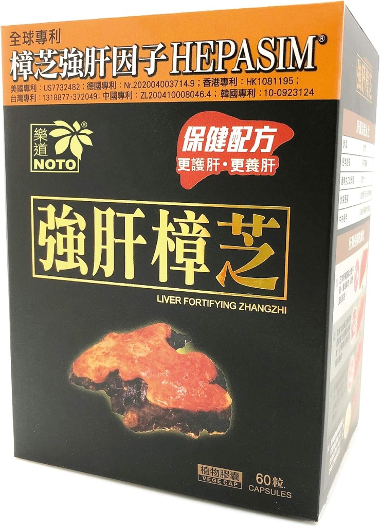 NOTO Liver Fortifying Zhangzhi, Heath Support Reparatur-Ergänzung für Alkoholschäden, Rauchen und ungesund Essen Habit, Boosts Cleans, 60 Kapseln