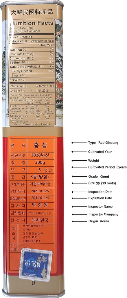 Pocheon 300g Koreanisch Canned Dried Panax Red Ginseng 19 Roots 6 Jahre guter Grad 300-30, natürliche Immununterstützung