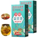 Meideal 18 Flavors Liver Tee, Lebertee mit 18 verschiedenen Kräutern für Leber (2 Boxen 60 Taschen)
