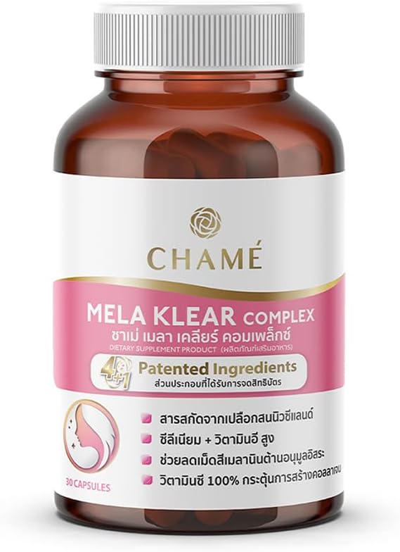 Gluta Glow (30 gélules)