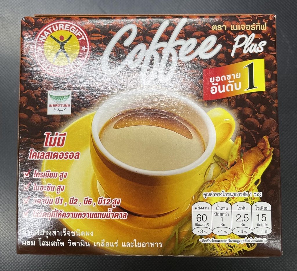 Cadeau nature Café Plus avec extrait de fibre Ginseng vitamine et minéral 135g. (13,5g.x10 sachets)