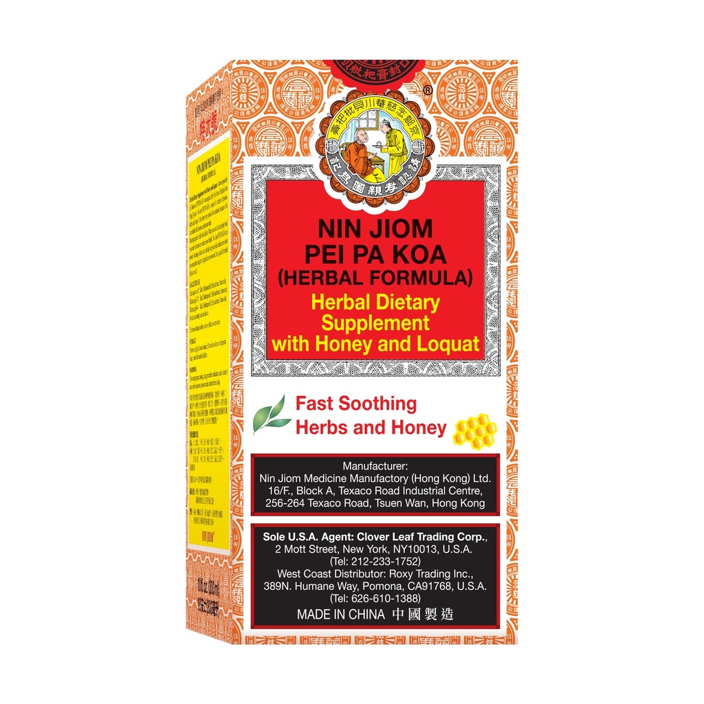 NIN JIOM PEI PA KOA (Herbale Formel) 300ML, pflanzliche Nahrungsergänzung mit Honig und Loquat - beruhigende Bedrohung