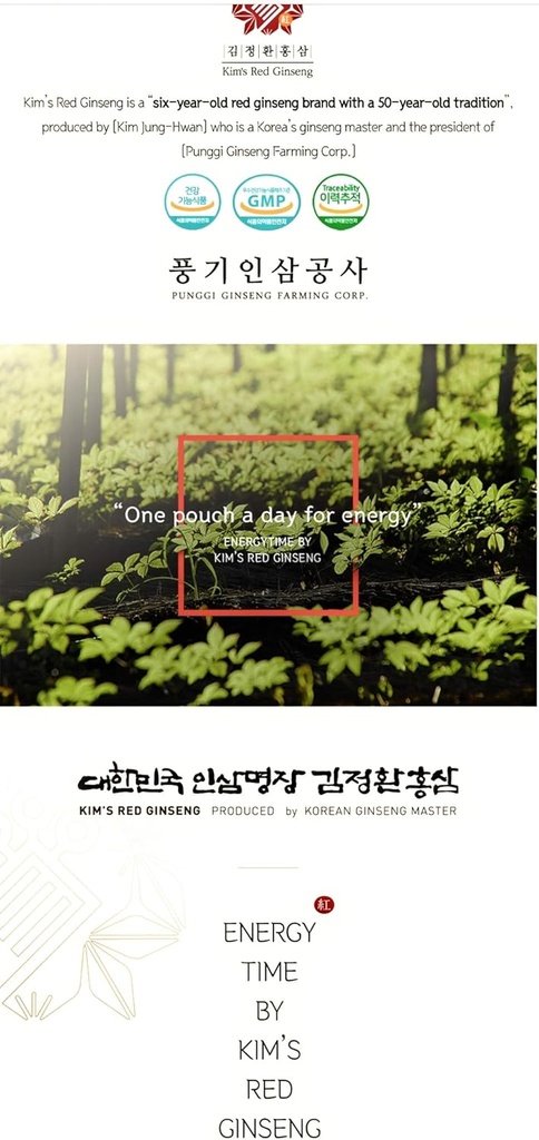 Korean Kim's 6yrs Red Ginseng Extract Energy Time (10ml x 30) 홍삼 Mit freundlichen Grüßen