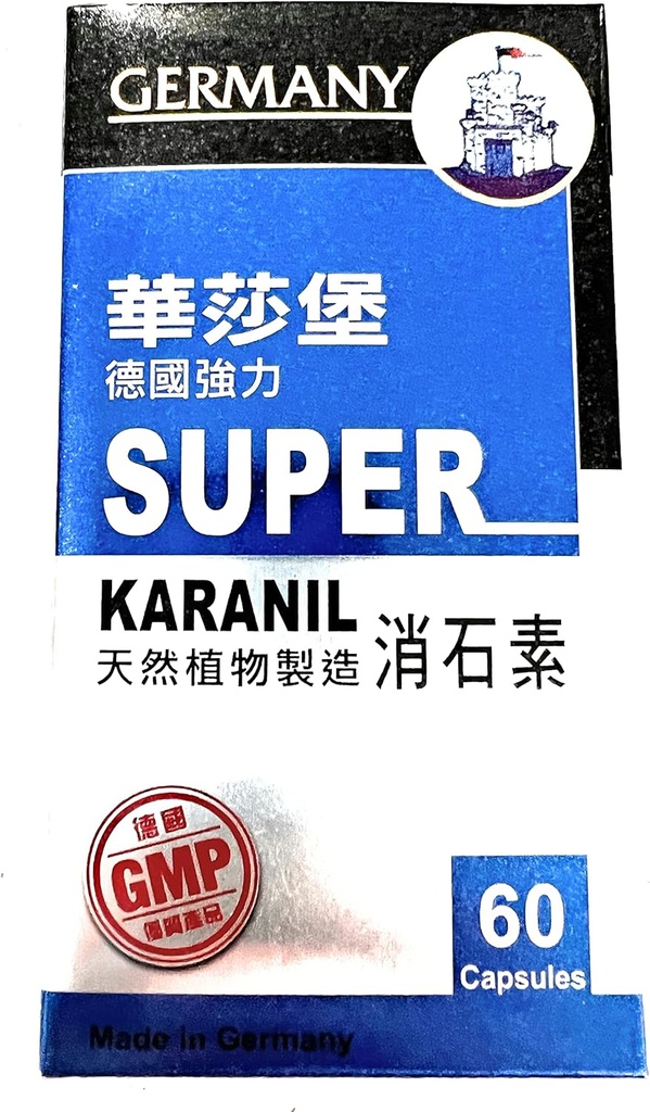 Super Karanil - Nettoyeur naturel de la vésicule, du rein et de l'urine - Fabriqué en Allemagne - 60 Capsules