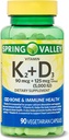 abseits Vitamin K2 (90mcg) + D3 (125mcg) 90 Graf Vegetarische Kapsel